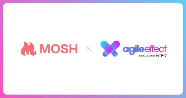 アジャイル開発に必要なSaaS「agile effect」、MOSH株式会社にて正式導入