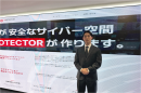 PROTECTORソリューション担当 PROTECTORソリューション担当