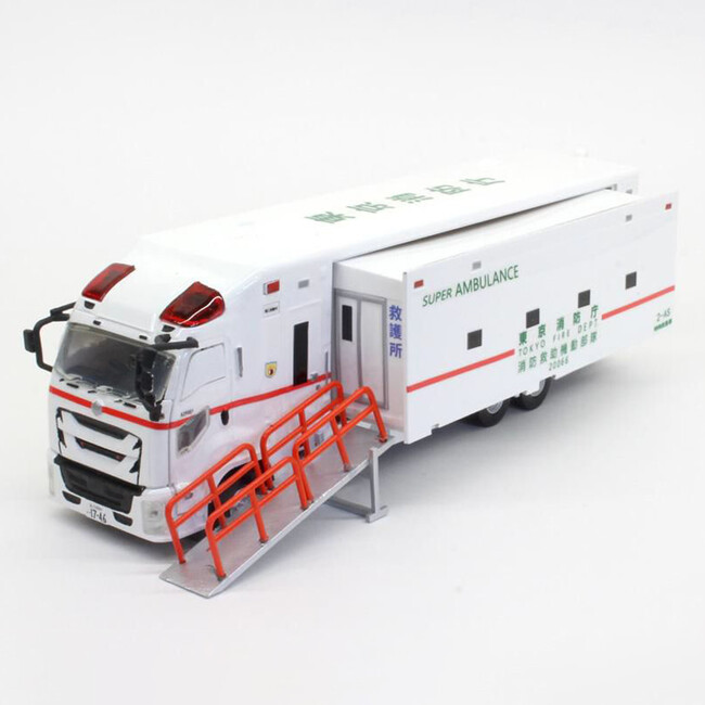 東京消防庁 スーパーアンビュランスの 1/64 スケールミニカーが CAMSHOP.JP で販売開始！