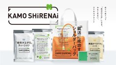 30歳以下の若手がアイデアを競う、第6回「ACCヤングコンペ」 佐々木 響平さん(博報堂Gravity)、長澤 南帆さん(博報堂Gravity)、田中 茉莉奈さん(OUWN)が企画した「KAMO SHiRENAi」がグランプリに決定!