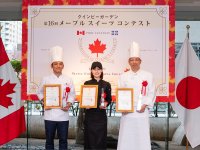 20周年を迎えた「第16回メープルスイーツコンテスト」洋菓子・パン・和菓子の頂点が決定！11/6(木)に表彰式を開催