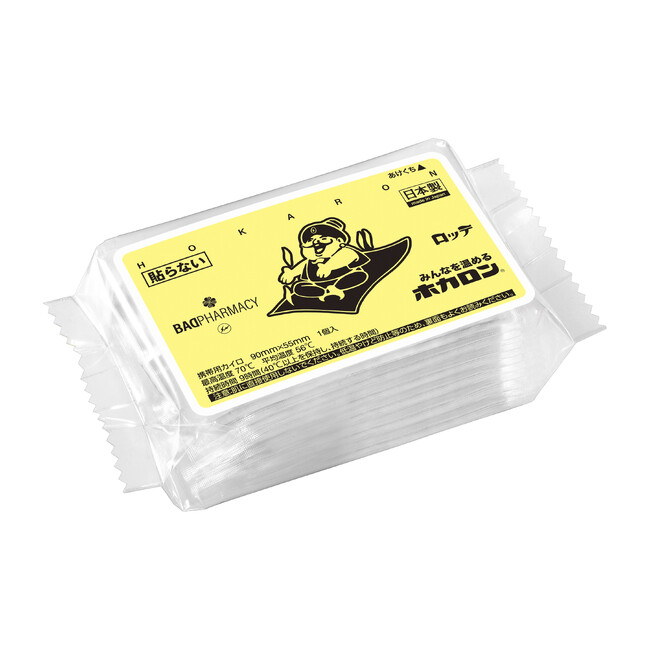 “世界のお腹を温める”ポッドキャスト番組BAD PHARMACYと“みんなにあったかい”ホカロンが夢のコラボレーション『ホカロン　BAD PHARMACYコラボレーション』