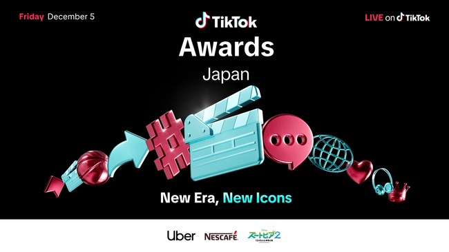 2025年にTikTokで活躍したクリエイターを表彰する「TikTok Awards Japan」2025、ノミネート45組を一挙発表！一般ユーザー投票受付も開始
