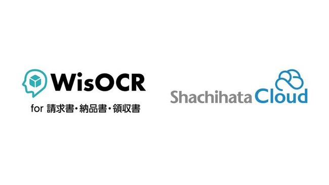 パナソニック ソリューションテクノロジーの「WisOCR」とシヤチハタの「Shachihata Cloud」が機能連携を開始 ～高精度AI-OCR活用でバックオフィスのDXを加速～