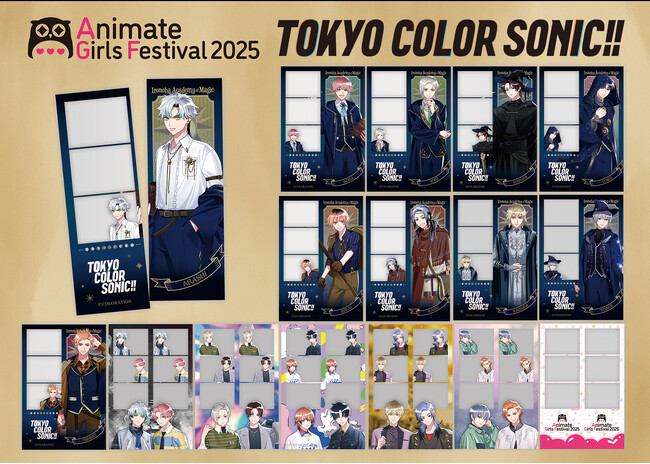 スマートプリ機「HARTi Photo」がアニメイトガールズフェスティバル2025「東京カラーソニック!!ブース」に登場