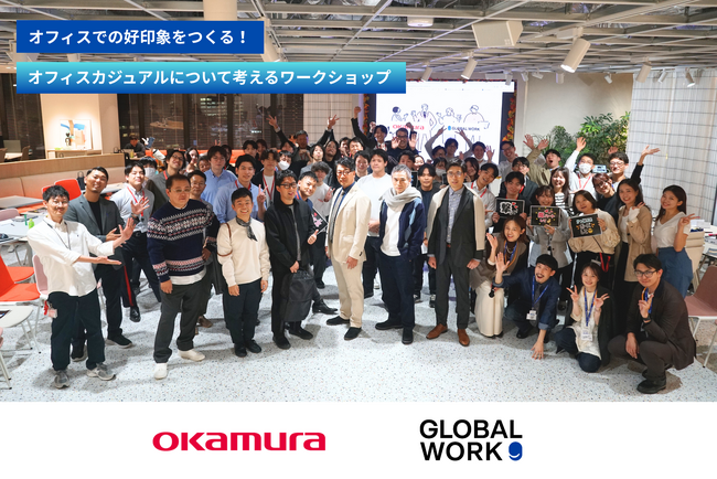 GLOBAL WORKが「オフィスでの好印象をつくる」を目指した ワークショップを初開催！ はたしてオフィスでの服装に自信がない社員の 課題は解消されるのか？！