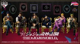 一番くじ ジョジョの奇妙な冒険 -THE★JOJO WORLD- 一番くじ ジョジョの奇妙な冒険 -THE★JOJO WORLD-