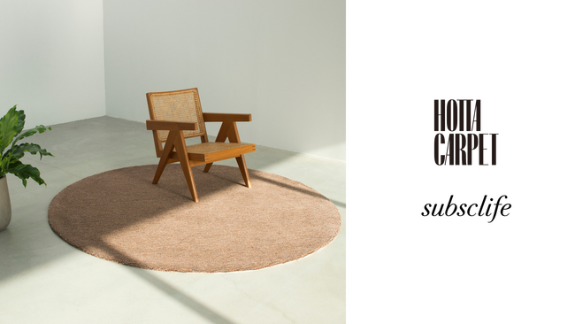 大阪生まれのカーペットメーカー「HOTTA CARPET」をサブスクライフで取扱い開始