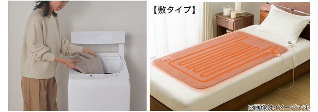朝までぽかぽか、冷え知らずの冬をあなたに。洗える「Nウォーム電気毛布」が今年も登場！
