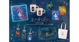 ディズニーの限定コレクション “星が輝く夜に” 『ピーター・パン』『シンデレラ』『ピノキオ』がギフトアイテムに