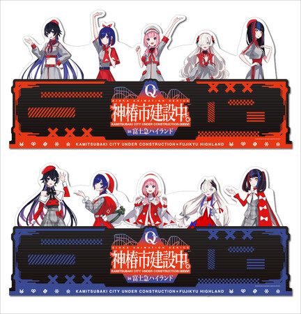 富士山を望む絶景の元に、魔女の娘たちが集結「神椿市建設中。in富士急ハイランド」2025年11月8日（土）～開催！