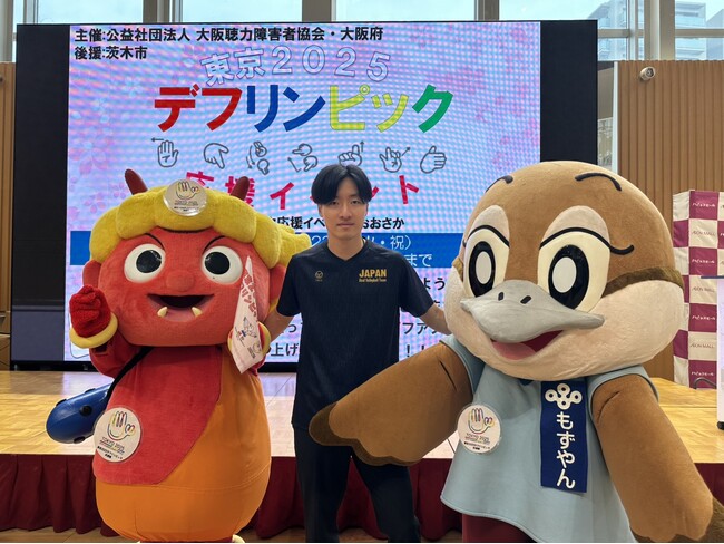 社内初!OSPグループ社員がデフリンピックに出場