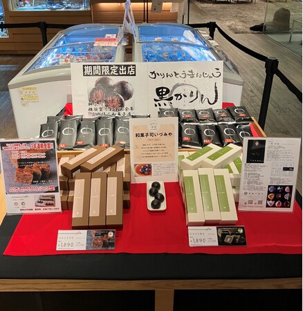 『おやつ市場 in 奈良 蔦屋書店』来場者支持の「今、買うべきおやつTOP5」を発表！