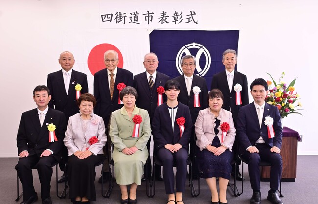 令和７年度　四街道市表彰式をを行いました