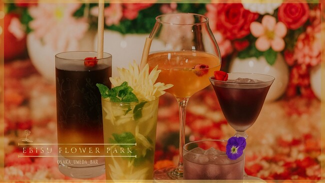 【EBISU FLOWER PARK】お花の美術館から、“未来を飾る一杯”を。大阪・梅田BAR店より、季節と感性を映すカクテルコレクションを発表