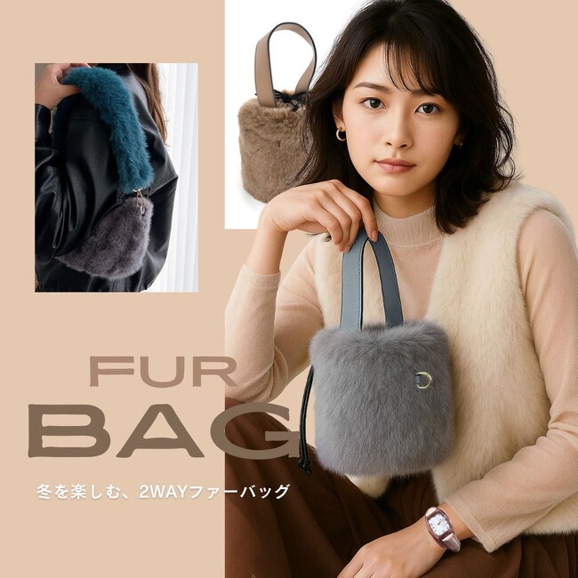LUNA EARTH ONLINEより、ふわもこ素材が可愛いの2WAYファーバッグやクリスマス限定の新作アクセが11/6（木）入荷しました。