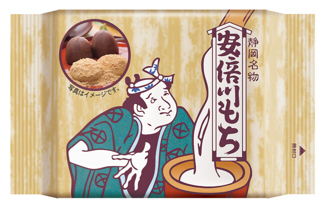 【「静岡おでん」や「お茶」など静岡市の人気の特産品を販売！】静岡市の特産品・観光の魅力を感じる「静岡市フェア2025」が11月13日(木)から期間限定開催