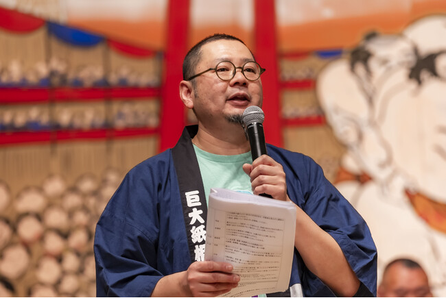 KOSUGE1-16「どんどこ!巨大紙相撲~北斎すみゆめ場所」