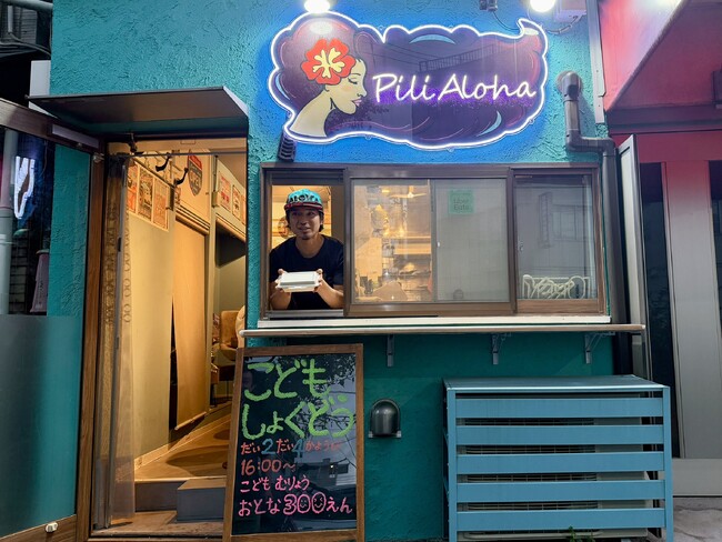 【活動報告】東京都北区の地域の居場所「絆食堂」10月は提供110食超え - 子ども無料・大人300円／家庭的な手づくり料理を提供【企業・個人協賛募集中】