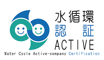 内閣官房水循環政策本部事務局より令和7年度「水循環ACTIVE企業」に認証