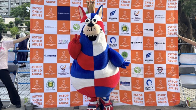 「オレンジリボン運動」イベント参加のご報告