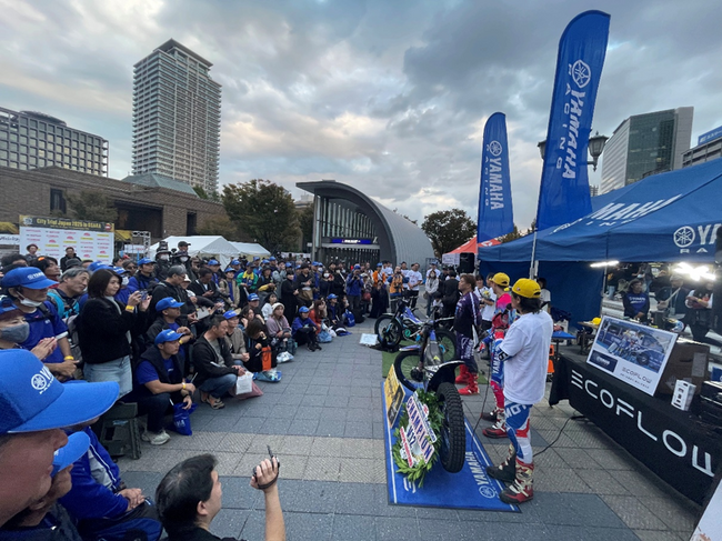 ヤマハ電動トライアルバイクが快挙！ 全日本選手権 国際A級スーパークラスで史上初の電動バイクによる王座獲得