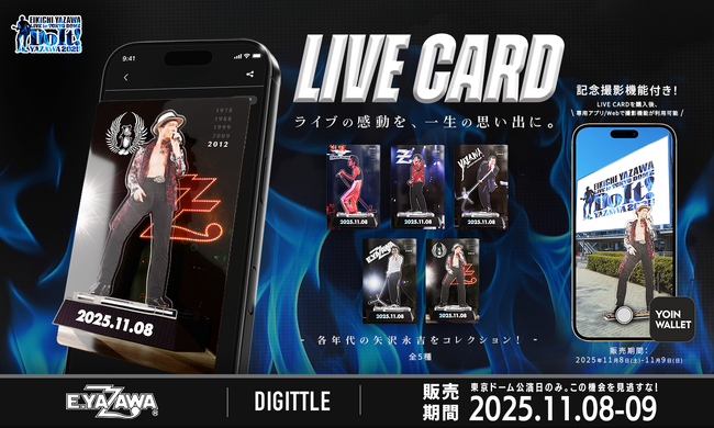 Digittle｜矢沢永吉 50周年記念、東京ドーム2daysコンサートにてデジタルグッズ「LIVE CARD(TM)︎」を販売！