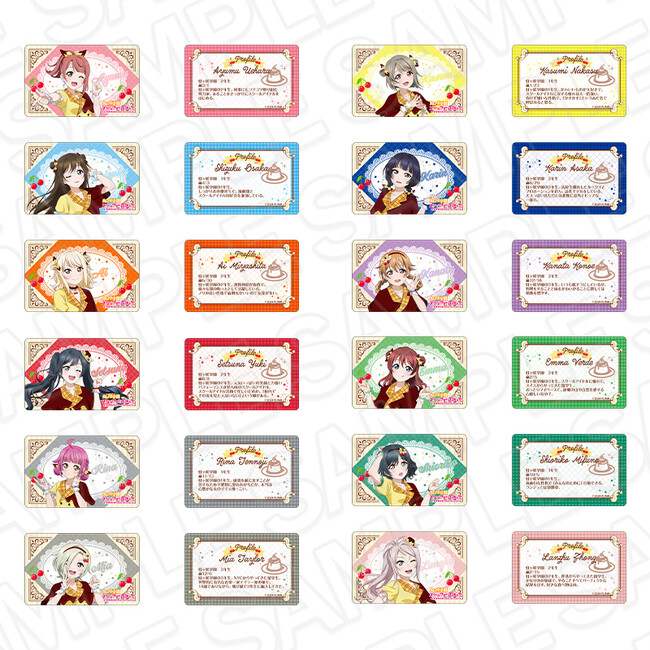 THEキャラCAFEお台場デックス店×ラブライブ！シリーズ【ラブライブ！虹ヶ咲学園スクールアイドル同好会】の事後通販スタート！