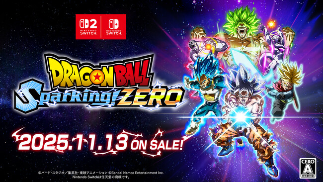 Nintendo Switch(TM) 2 /Nintendo Switch(TM)「ドラゴンボール Sparking! ZERO」「Nintendo Switch版アップデートデータ 紹介映像」を公開!