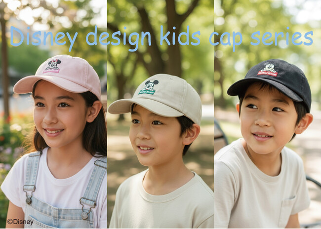E-COMEGROUPより、『DISNEY』デザインKIDS CAP SERIESが発売！