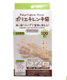 高知県高知市に新店舗オープン！「ワッツウィズ　高知高須よどや店」でお得な生活を。
