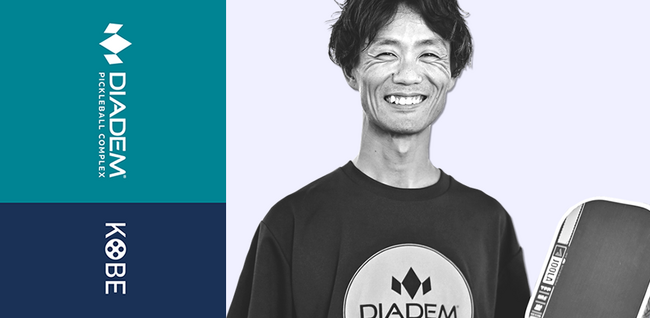 【DPC KOBE】吉原哲平選手が直接指導｜初心者体験・初級＆中級ピックルボール練習会〈11月参加受付中〉