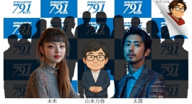 【#AIにラジオやらせてみた】第5回放送にAIをフル活用するIT企業のペルソナAIが登場!人間は不要?AIでの完全自動化と人間の役割について激論を繰り広げる! 【#AIにラジオやらせてみた】第5回放送にAIをフル活用するIT企業のペルソナAIが登場!人間は不要?AIでの完全自動化と人間の役割について激論を繰り広げる!