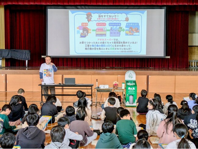 小さな挑戦！大きな未来♪『食品ロス削減』『食品トレーのリサイクル』『廃食油のリサイクル』をテーマにした出前授業を『あま市立 甚目寺小学校』で実施！