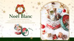 数量限定！クリスマスだけの特別なパッケージで新登場　CAFE OHZANの「クリスマス限定ラスク」11月10日(月)発売