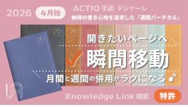 メインビジュアル メインビジュアル