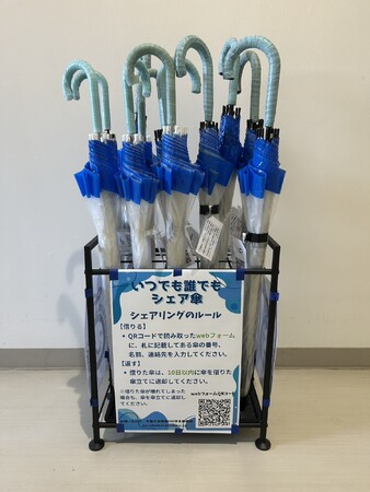 使われなくなった傘を再利用する「シェア傘」プロジェクトが千葉大でスタート
