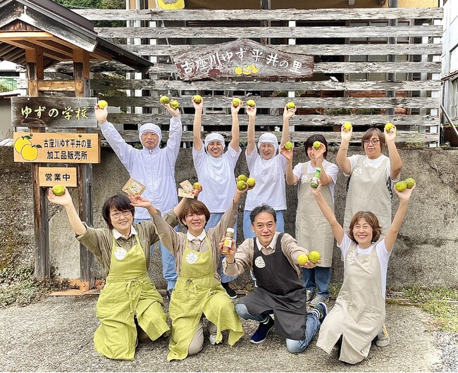 和歌山県 古座川町平井地区の地域資源・ゆずを使用した食・人に触れる体験プログラム「結びビト～ゆずが繋ぐふるさとで倉岡 有美さんに学ぶ温活リトリート～」提供開始【メルキュール和歌山串本リゾート& スパ】