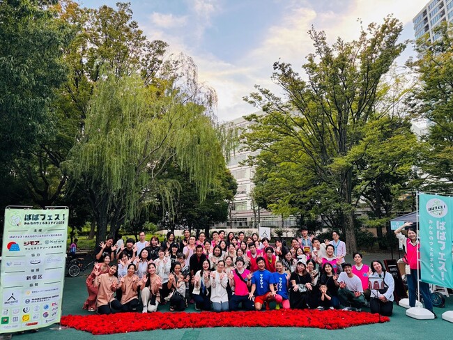 株式会社AN、「ばばフェス！みんなのウェルネスデイ2025」を企画運営し大盛況にて終了！