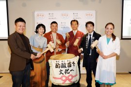 11月25日はいいにごり酢の日