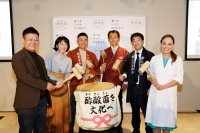 【11月25日は「いいにごり酢の日」特別セミナーを開催】免疫スイッチ「TLR」に注目酢酸菌が拓く“この冬の免疫対策”