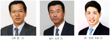 広島東洋カープ往年の黄金バッテリー『大野 豊×達川光男ディナー＆トークショー2026』呉阪急ホテルにて2026年1月24日（土）開催2025年11月10日（月）よりチケット販売開始