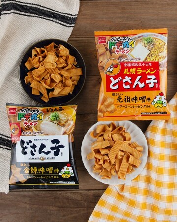 『札幌ラーメン どさん子』の味噌にこだわったラーメン2種がベビースターになって登場!