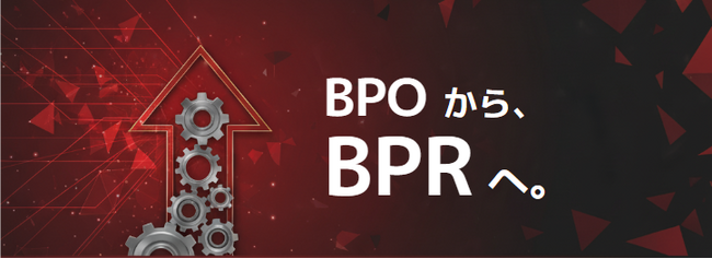 ルビー・グループ、生成AI時代の「EC業務改革(BPR)」戦略を発表