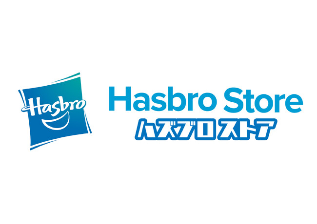 プレミアム・アウトレット中部、関西エリアに初出店！【Hasbro Store ハズブロストア】 期間限定オープン