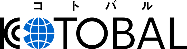東京都が都内110カ所の施設に多言語通訳サービス「KOTOBAL」の導入を拡大