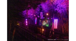 アニメとゲームの世界に飛び込もう！ 「ニジゲンノモリ　アニメ淡路島公園」で秋のお出かけを大満喫！ 『ニジゲンノ“モリモリ” キャンペーン in Autumn』
