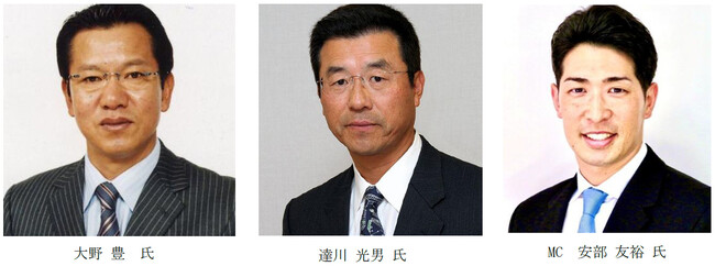 広島東洋カープ往年の黄金バッテリー 『大野 豊×達川光男ディナー＆トークショー2026』 呉阪急ホテルにて2026年1月24日（土）開催 2025年11月10日（月）よりチケット販売開始