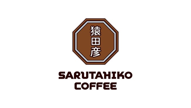 「一般社団法人 ふるさと未来創造コンソーシアム」に猿田彦珈琲株式会社が正会員として正式にご入会いたしました