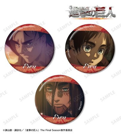 TVアニメ『進撃の巨人』の場面写グリッター缶バッジ3個セット、場面写ホログラム缶バッジ3個セットなどの受注を開始！！アニメ・漫画のオリジナルグッズを販売する「AMNIBUS」にて